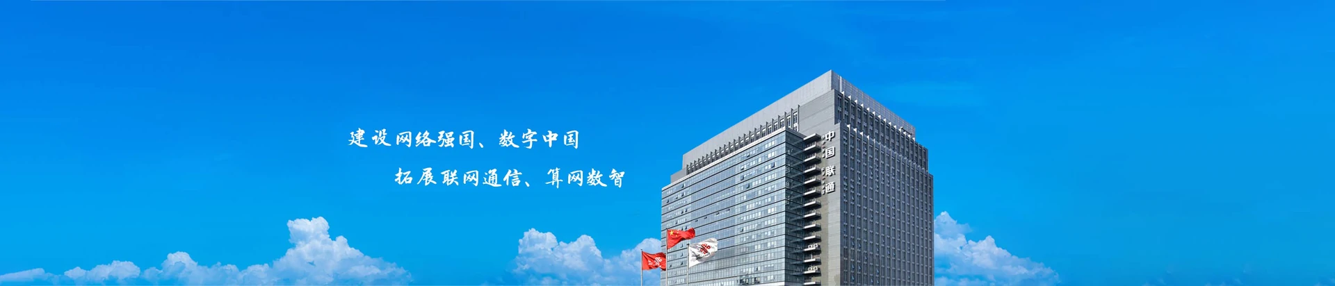 鄂城区联通宽带