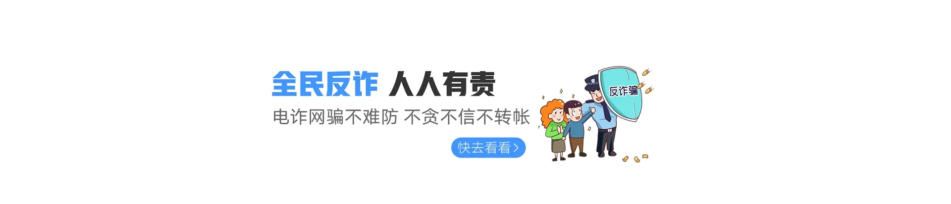 鄂城区联通宽带