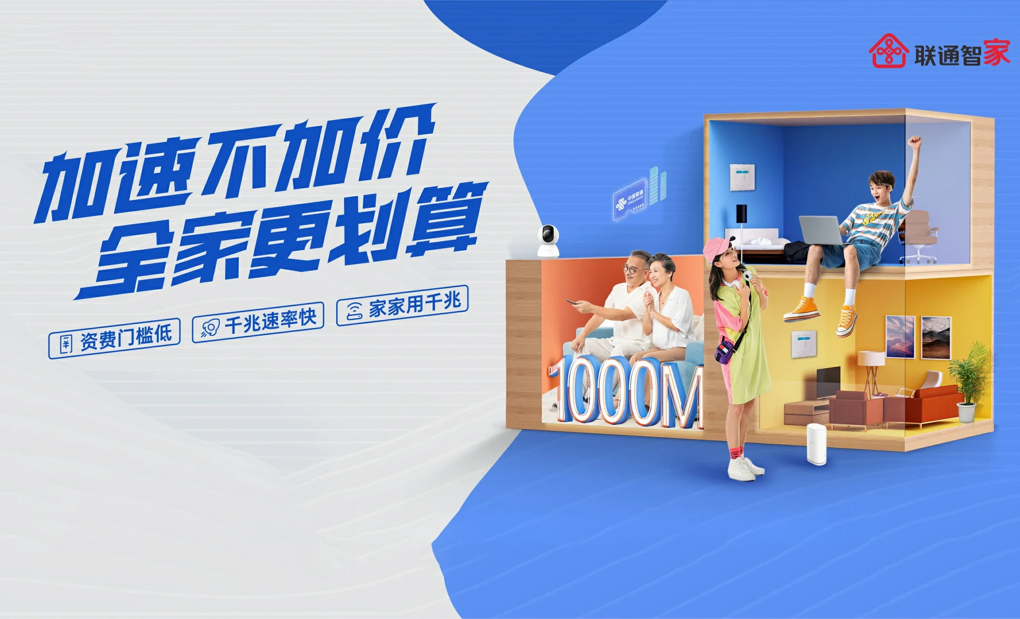 鄂城区中国联通